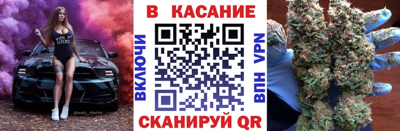 Названия наркотиков Гурьевск Каннабис А ПВП ГАШИШ