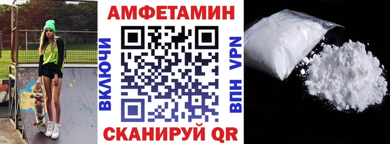 АМФ 97%  купить  цена  Гурьевск 