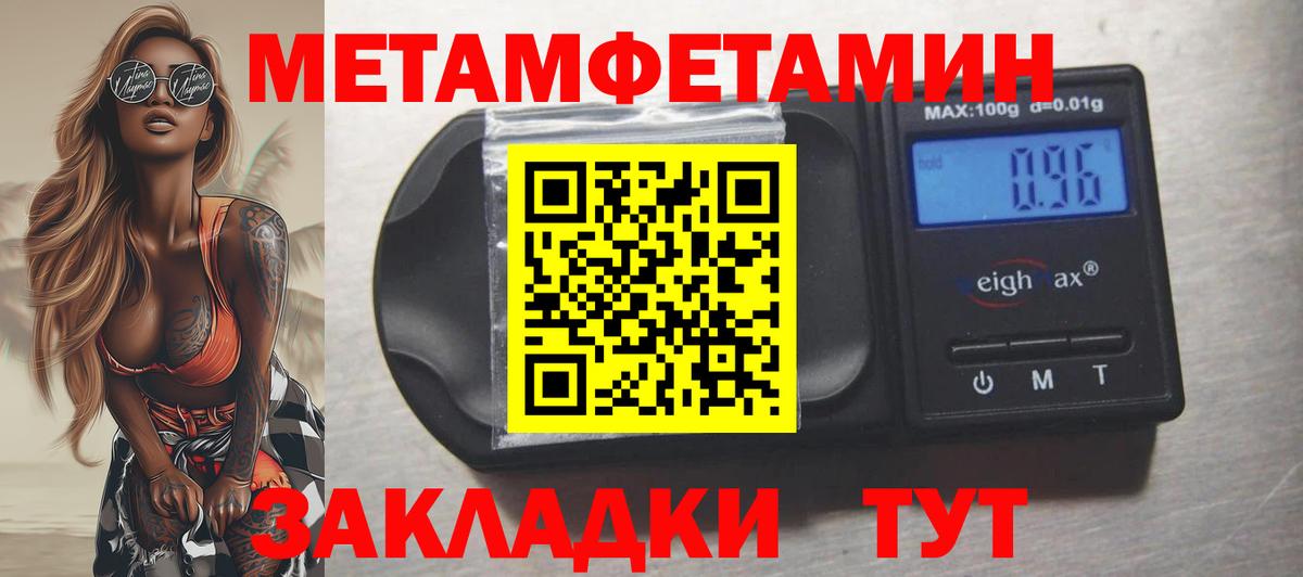 Амфетамин 97% Гурьевск