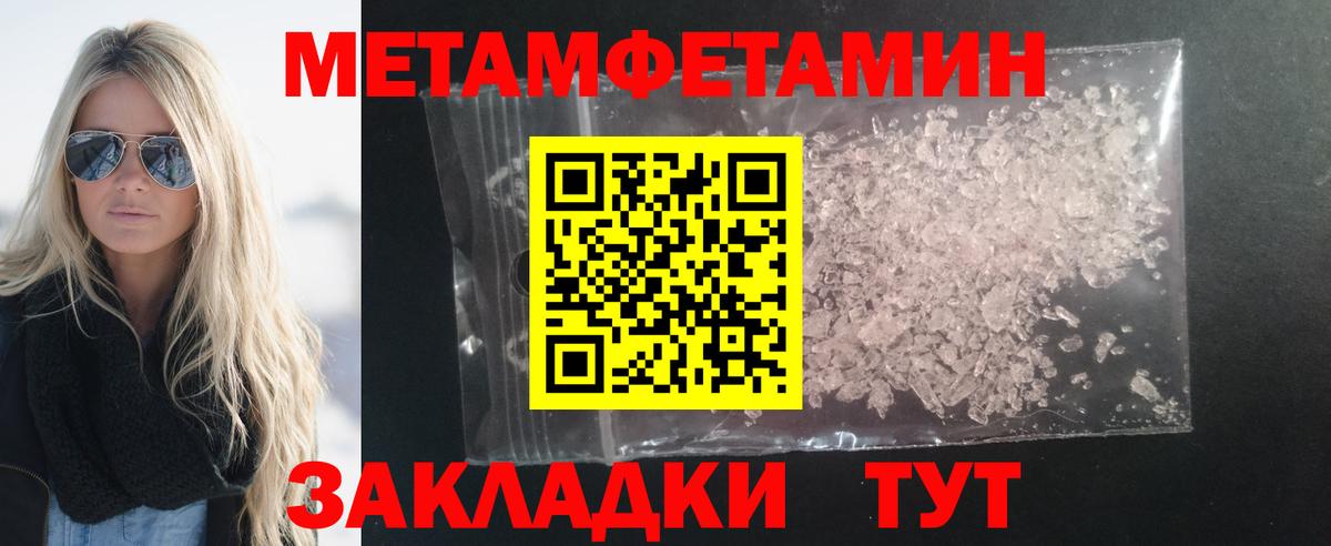 Гурьевск  Amphetamine  Вход с VPN  АМФ Premium 