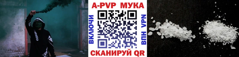 где продают   ссылка на мегу ТОР  A PVP СК  Гурьевск 