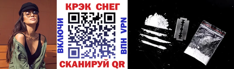 COCAIN FishScale  Гурьевск 