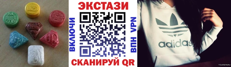 Ecstasy VHQ  Гурьевск 
