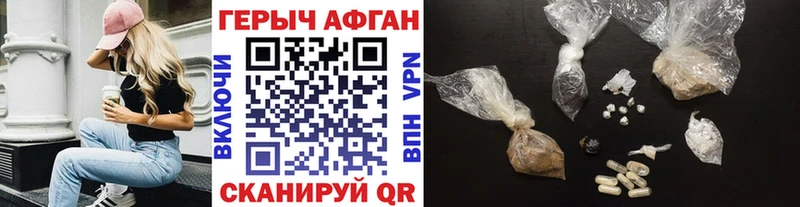 ГЕРОИН белый  Гурьевск 
