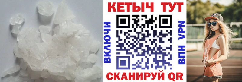 КЕТАМИН VHQ  Гурьевск 