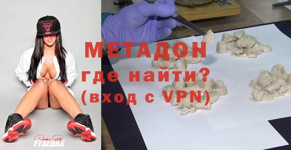 кристаллы Алексеевка
