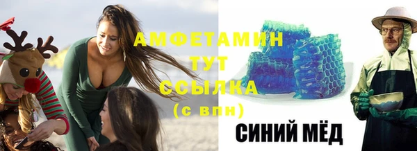 кристаллы Алексеевка