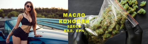 дистиллят марихуана Алзамай