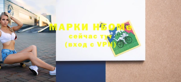 кристаллы Алексеевка