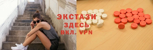 ECSTASY Алексин