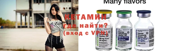 кристаллы Алексеевка