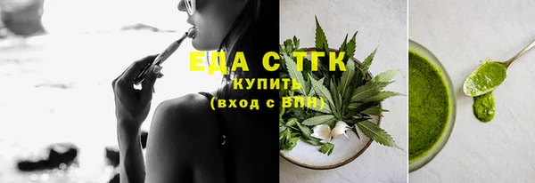 дистиллят марихуана Алзамай