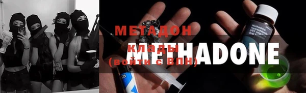кристаллы Алексеевка
