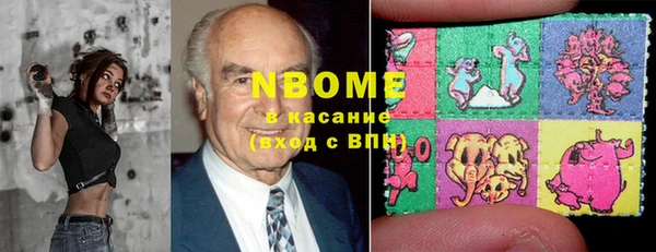 кристаллы Алексеевка