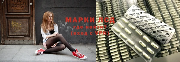 дистиллят марихуана Алзамай