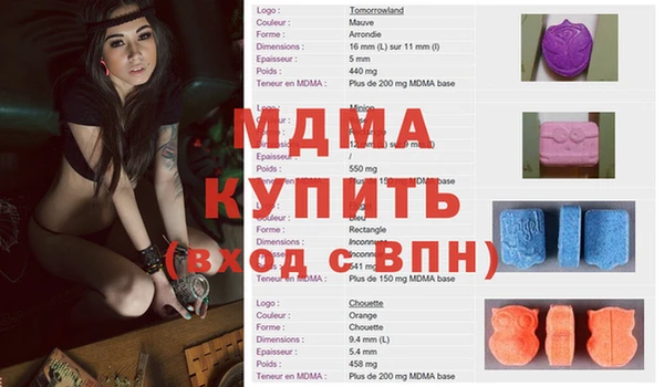 COCAINE Абдулино