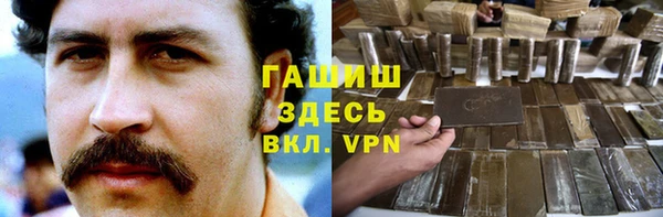 дистиллят марихуана Алзамай