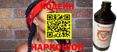 мефедрон Малоярославец