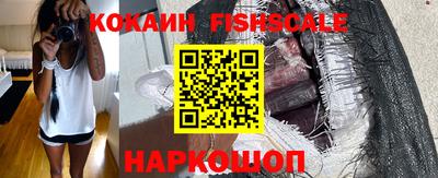мефедрон Малоярославец