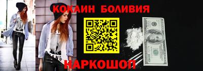 кокс Мариинск