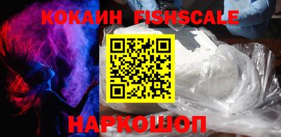 мефедрон Малоярославец