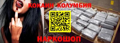 мефедрон Малоярославец