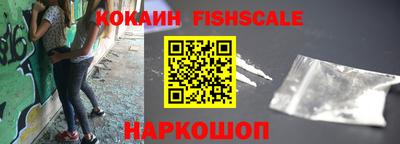 кокс Мариинск
