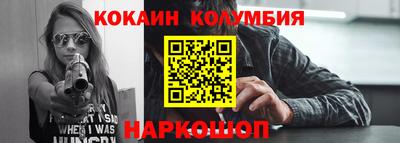 кокс Мариинск