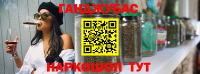 мефедрон Малоярославец