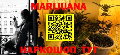 мефедрон Малоярославец