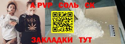 кокс Мариинск