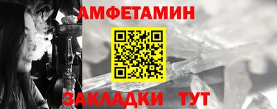 Альфа ПВП Малгобек