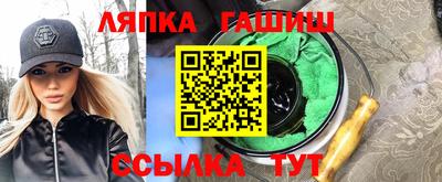Альфа ПВП Малгобек