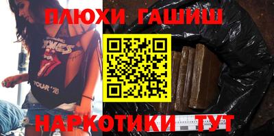 мефедрон Малоярославец