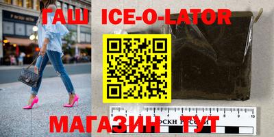 Альфа ПВП Малгобек