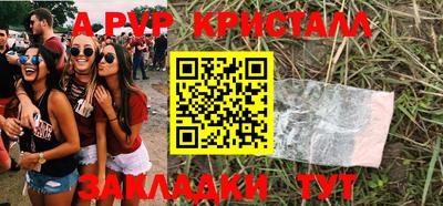 мефедрон Малоярославец