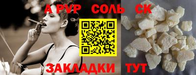 кокс Мариинск
