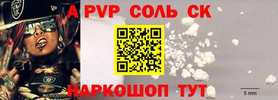 кокс Мариинск
