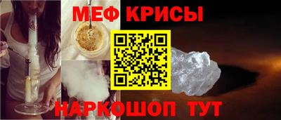 мефедрон Малоярославец