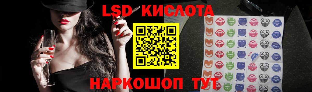 ЛСД экстази кислота  Вход с VPN  Гурьевск  Лсд 25 экстази ecstasy 