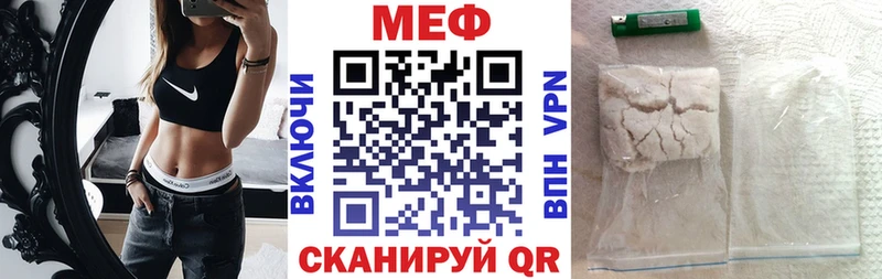 Мефедрон мука  Гурьевск 