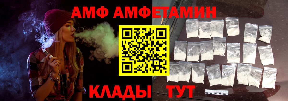 Гурьевск  Первитин пудра  Вход с VPN  Первитин пудра 