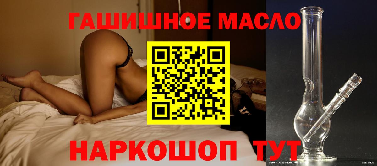 Гурьевск  Дистиллят ТГК жижа  ТГК вейп  Вход с VPN 