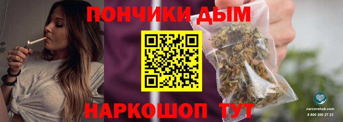 Канабис OG Kush  Марихуана ГИДРОПОН  МАРИХУАНА Bruce Banner  Гурьевск  Марихуана Bruce Banner  Вход с VPN 